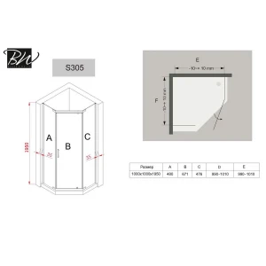 Душевой уголок Black & White Stellar Wind S305-1000 100х100